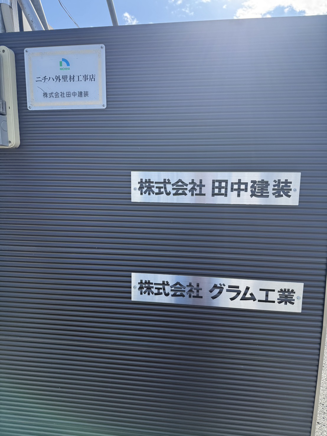 一年の感謝を込めて｜年末のご挨拶